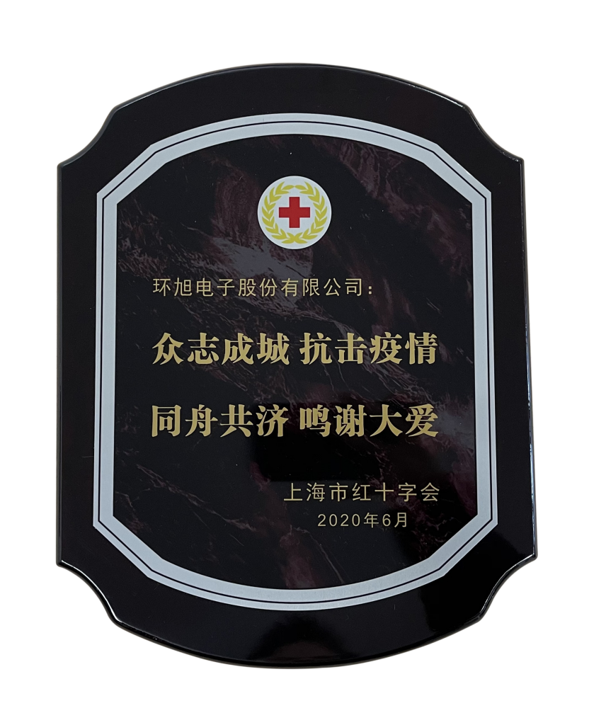 Universal Scientific Industrial